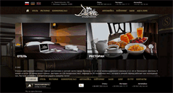 Desktop Screenshot of dachahotel.com